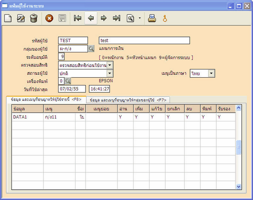 auth-7 auth-7