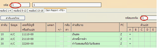 bal01 bal01