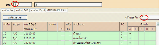 bal02 bal02