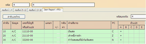 bal06 bal06