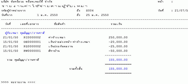 bd32 bd32