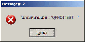 cash_Error cash_Error