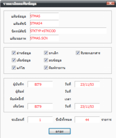 embim15