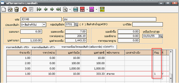 embim5