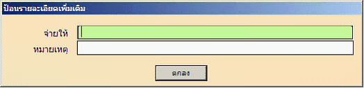 embim9