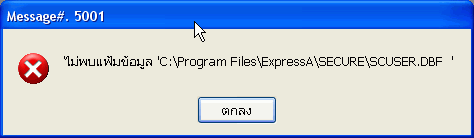er64-02 er64-02