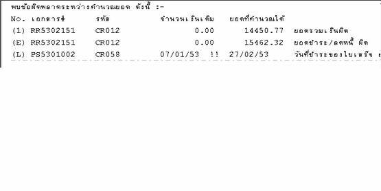 err_rr-01 err_rr-01