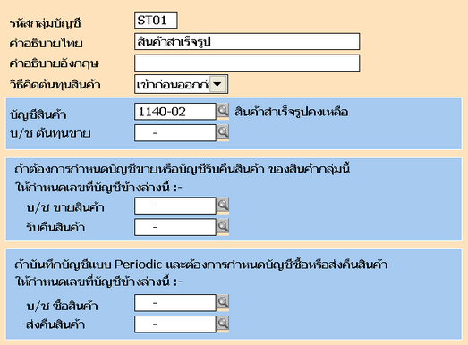 gl_group gl_group