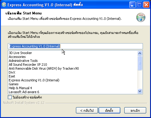 Select Start Menu Select Start Menu