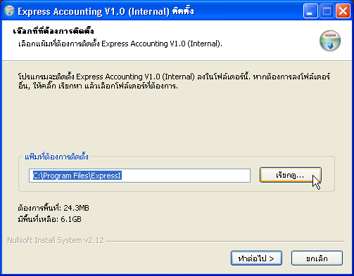 Select Folder Select Folder