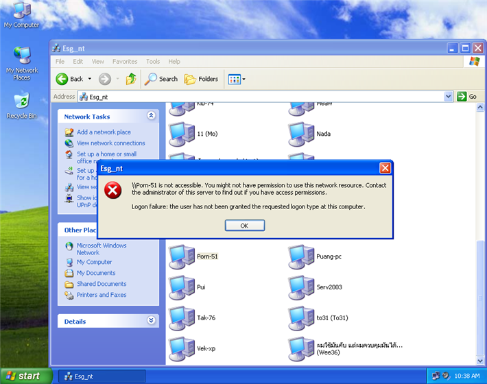 Is Not Accessible