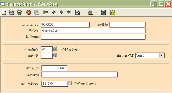 im04 im04