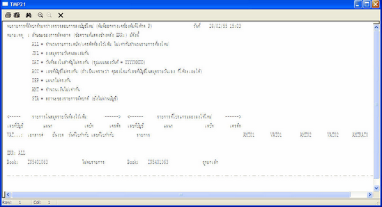 ivcal-02 ivcal-02