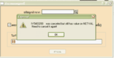 ivcal-04 ivcal-04