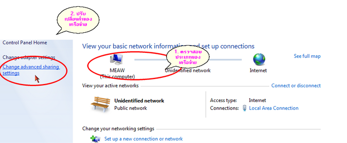 Network_win7-03 Network_win7-03