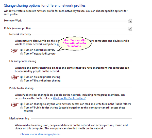 Network_win7-05 Network_win7-05
