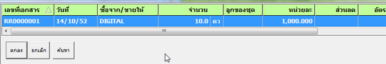 pur01 pur01