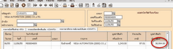 re-vat-01 re-vat-01