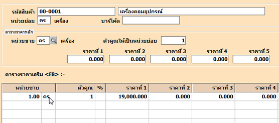 sale-stk01 sale-stk01