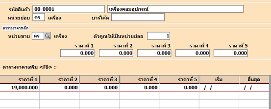 sale-stk02 sale-stk02