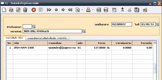 stk-pd01 stk-pd01
